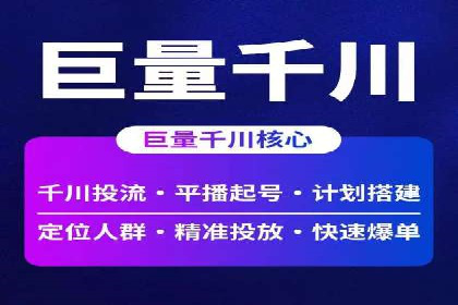 某公司SEM代运营服务效果显著
